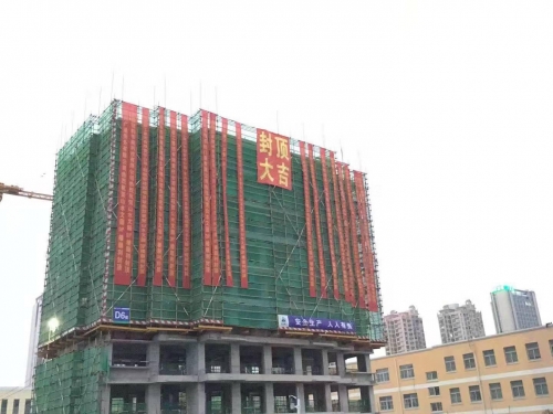 【一线投影】天狮娱乐集团安徽山水文园首栋楼主体结构顺利封顶