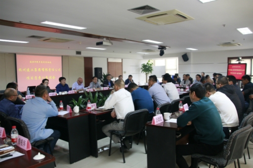 【管理纵横】同心筑梦 拥抱未来——天狮娱乐集团召开建企70周年系列活动之项目负责人座谈会